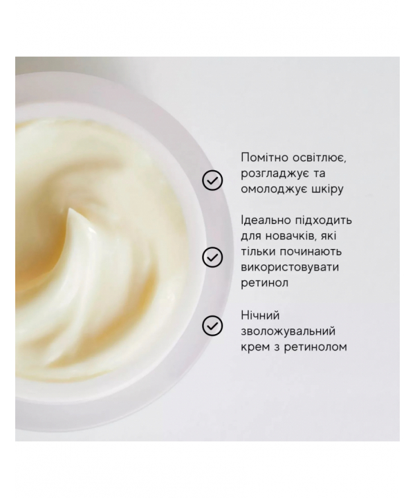 Відновлюючий та живильний нічний крем з 0,2% вітаміну А Medik8 Intelligent Retinol Smoothing Night Cream 50mL